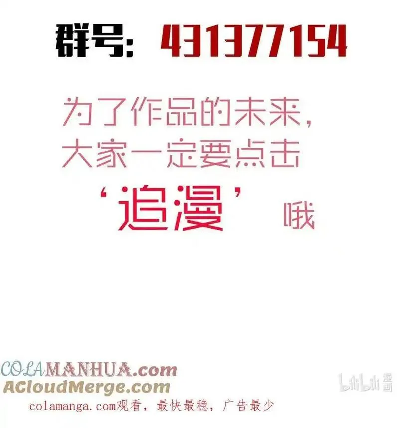 延更通知 延迟更新通知2