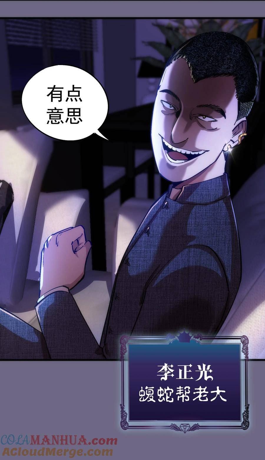 167 大人物2
