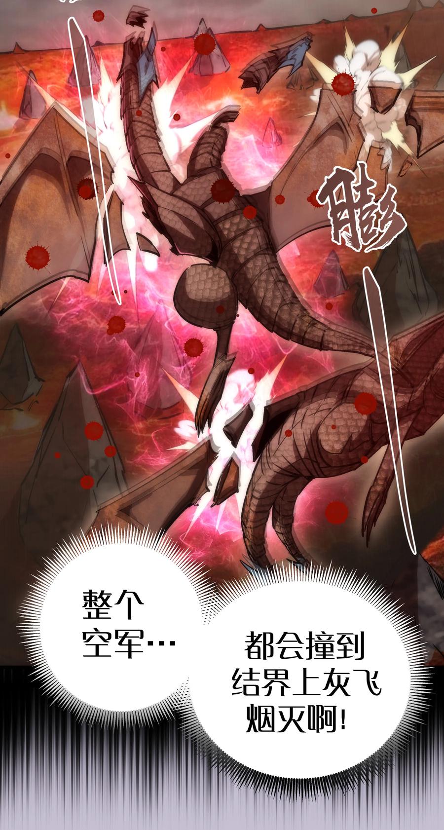 010 阿拉斯特尔4