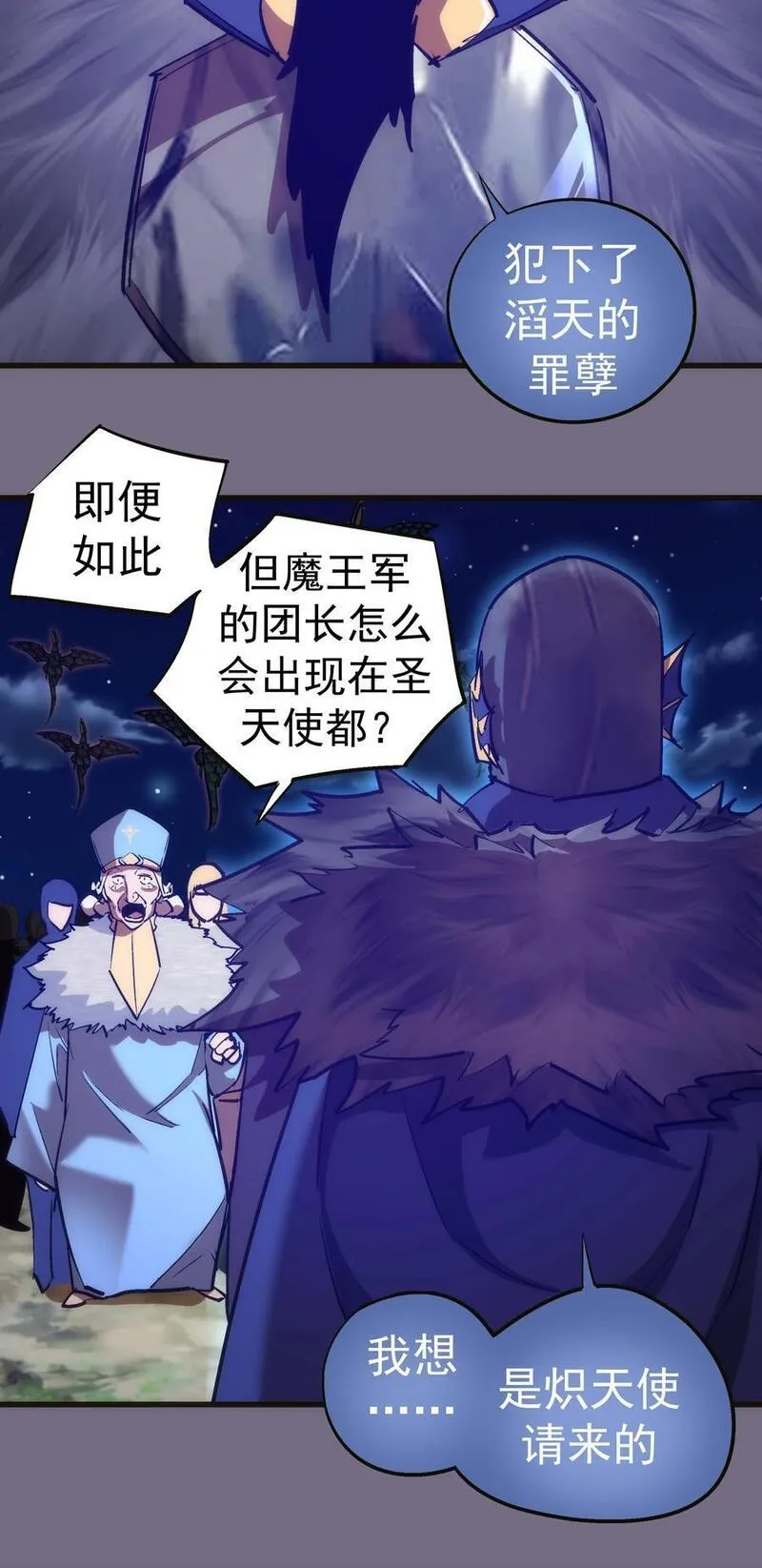 188 皇城死斗4
