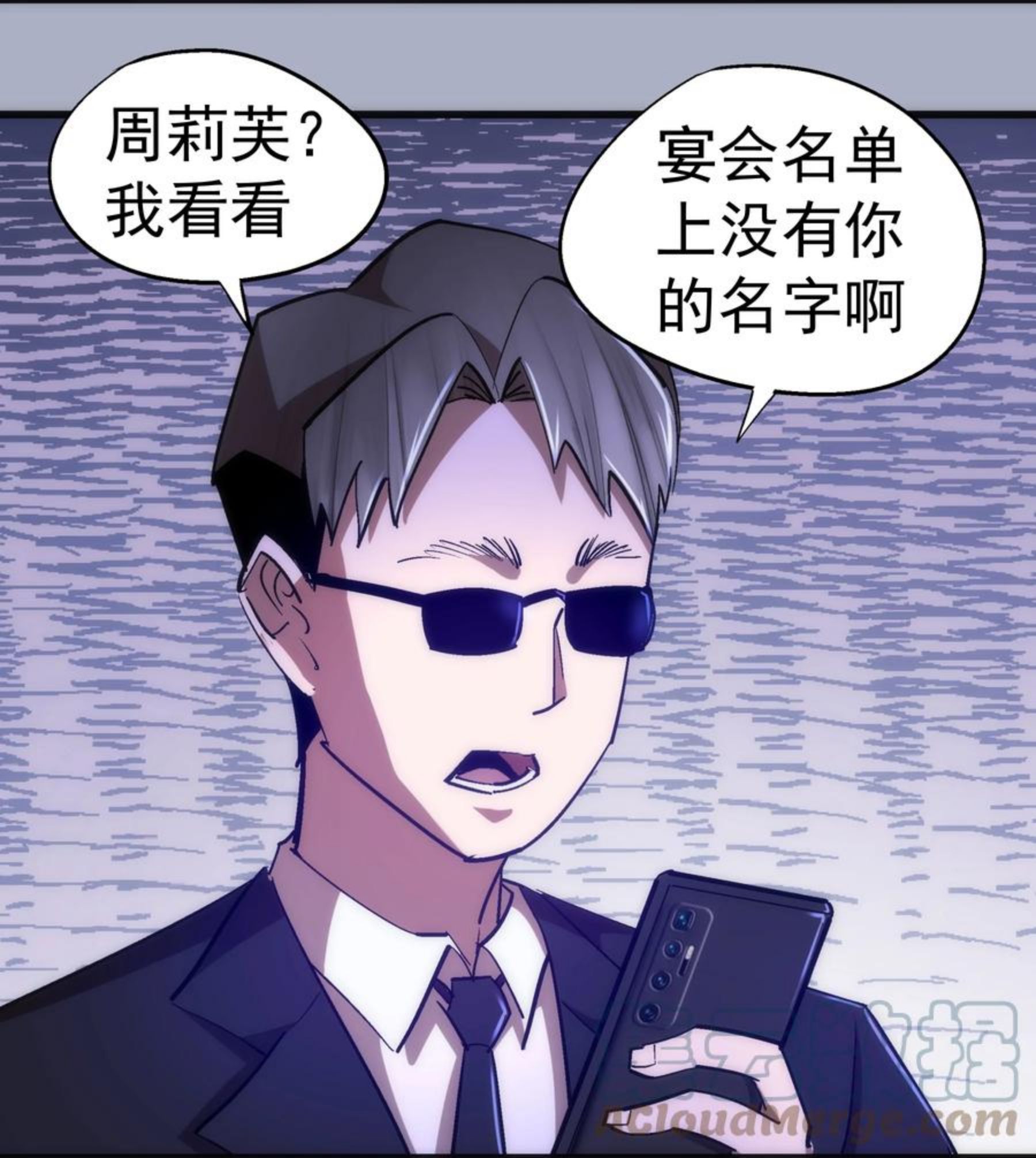 111 鸿门宴3