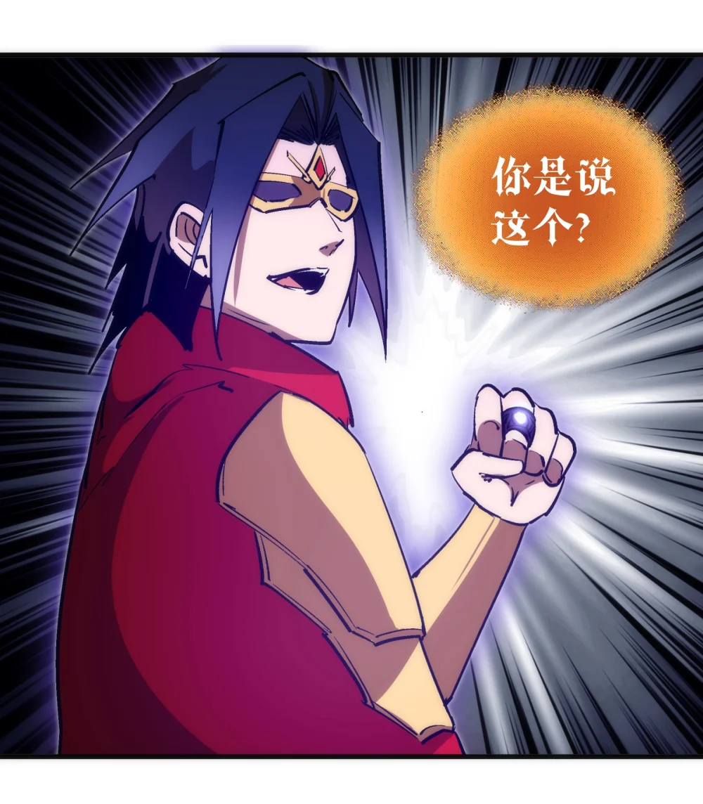 219 战虫对蠕虫0