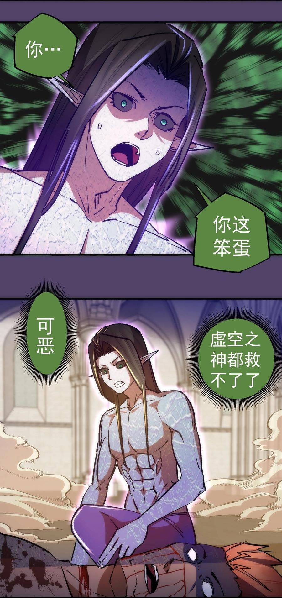 153 请君入瓮4