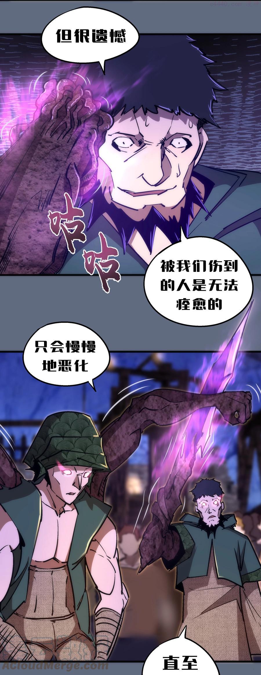 098 虚张声势2