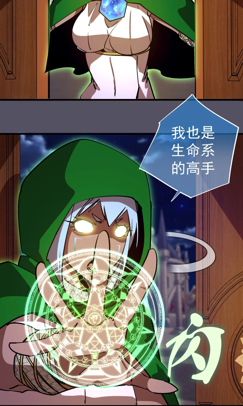 210 陷阱0