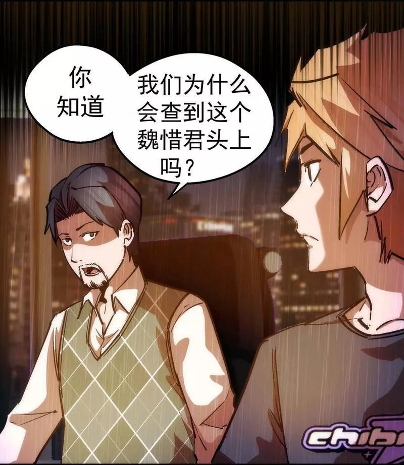 170 洗钱4