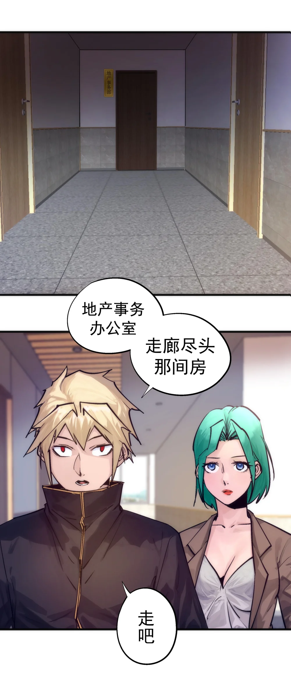222 贷款之争2