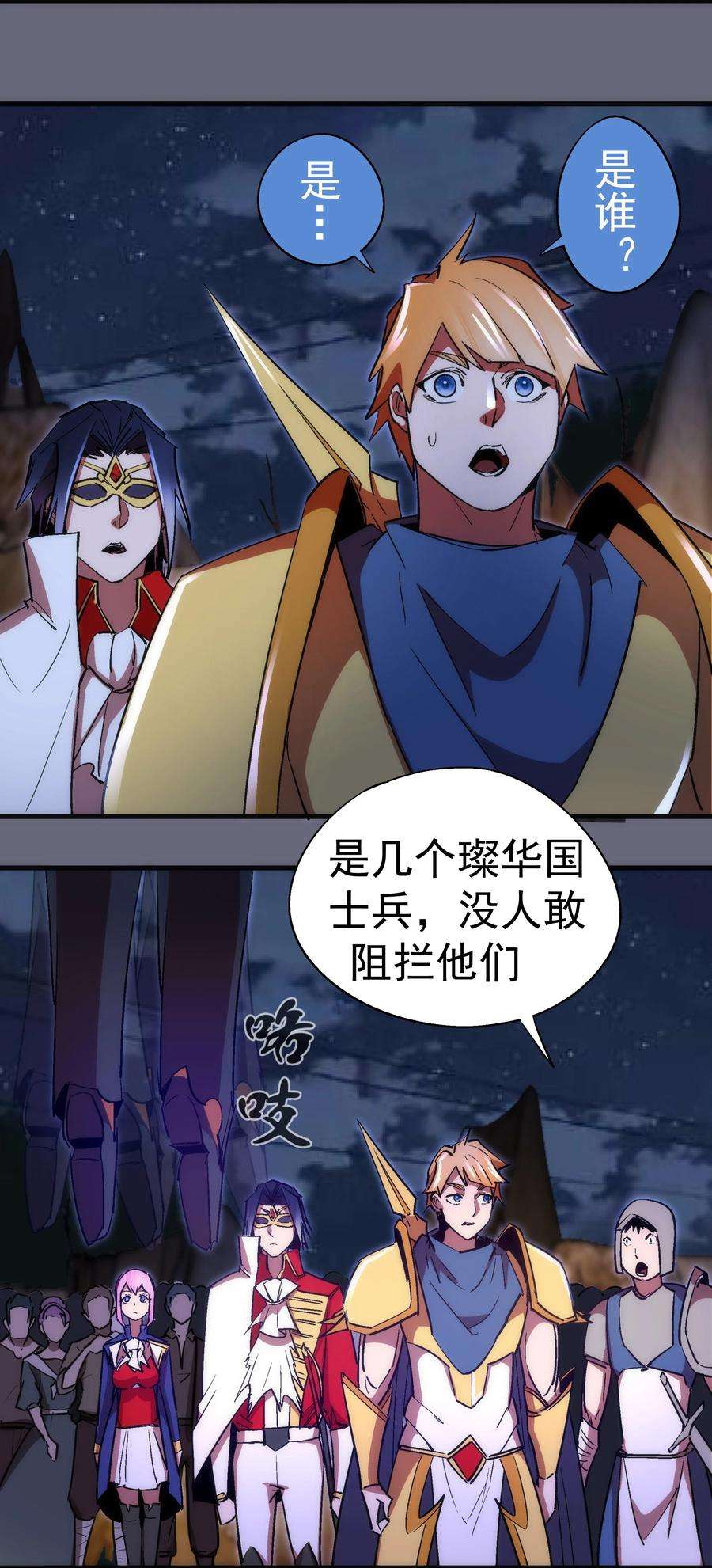 133 怒3