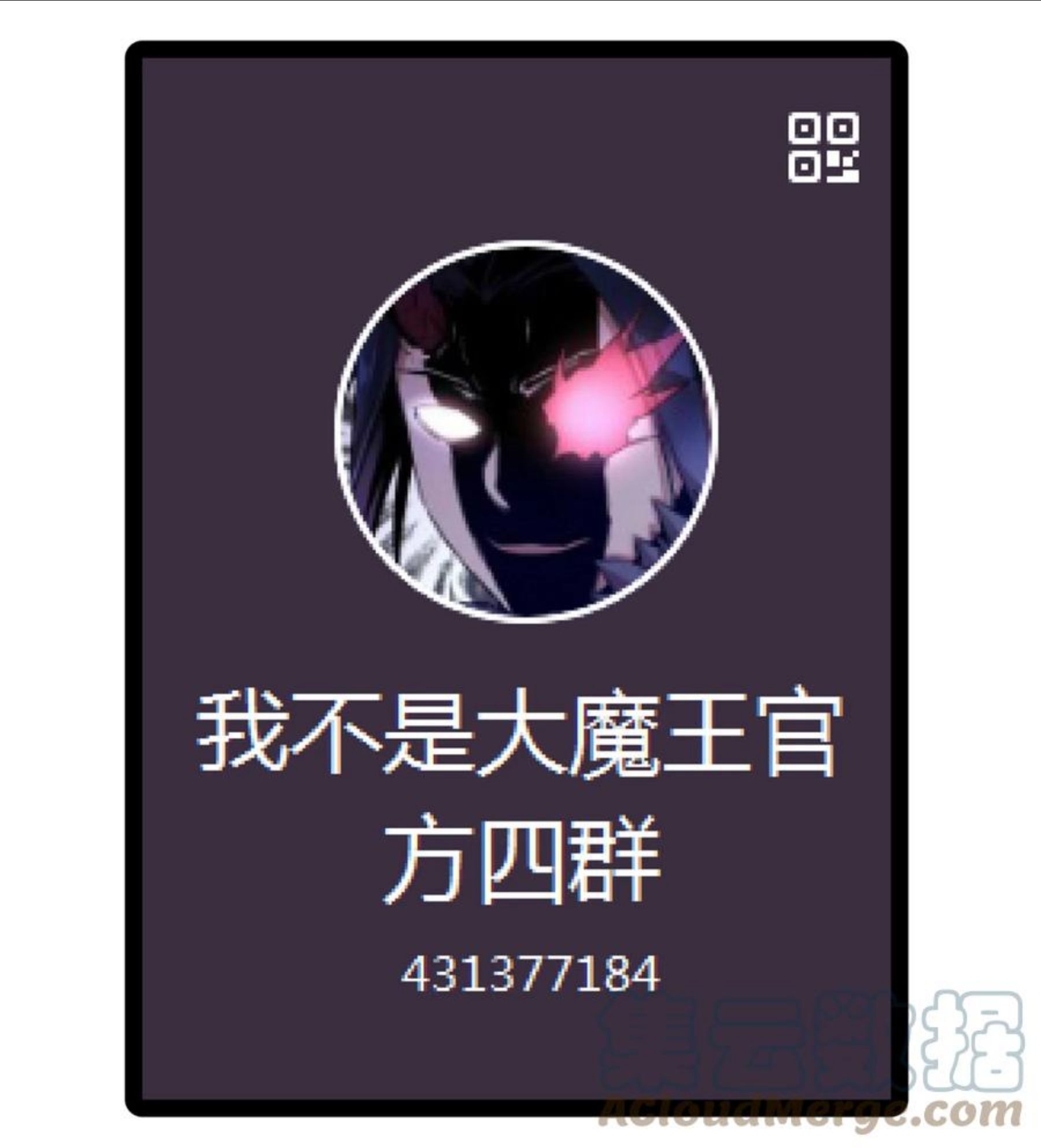 113 谈判功力3