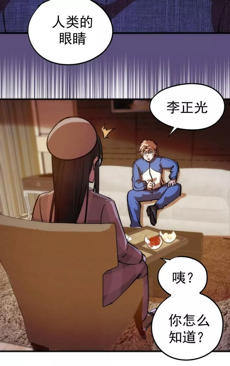 170 洗钱3