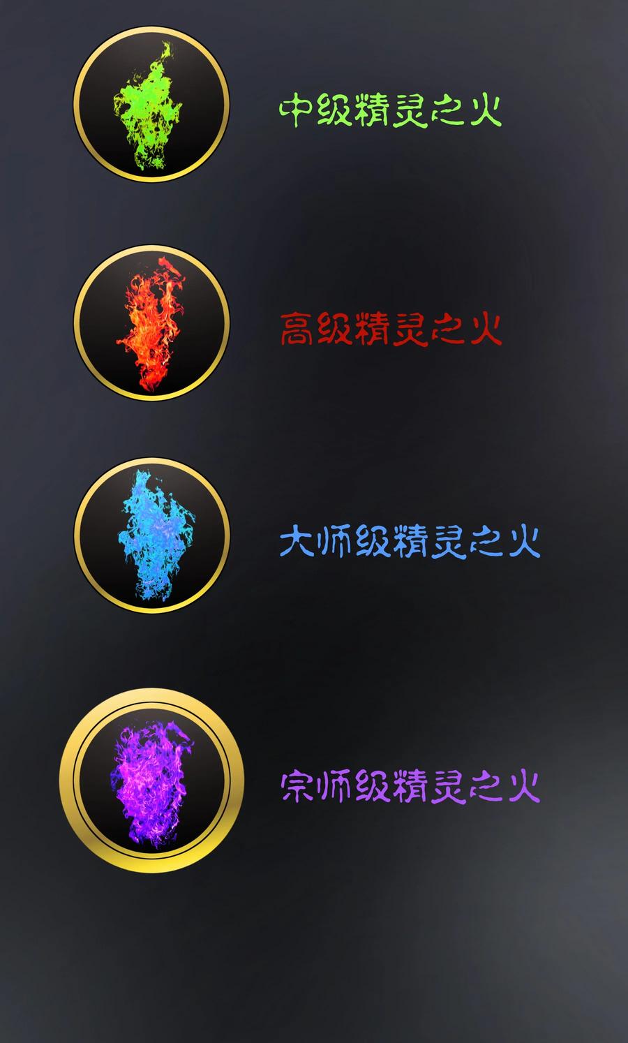 026 战斗开始3