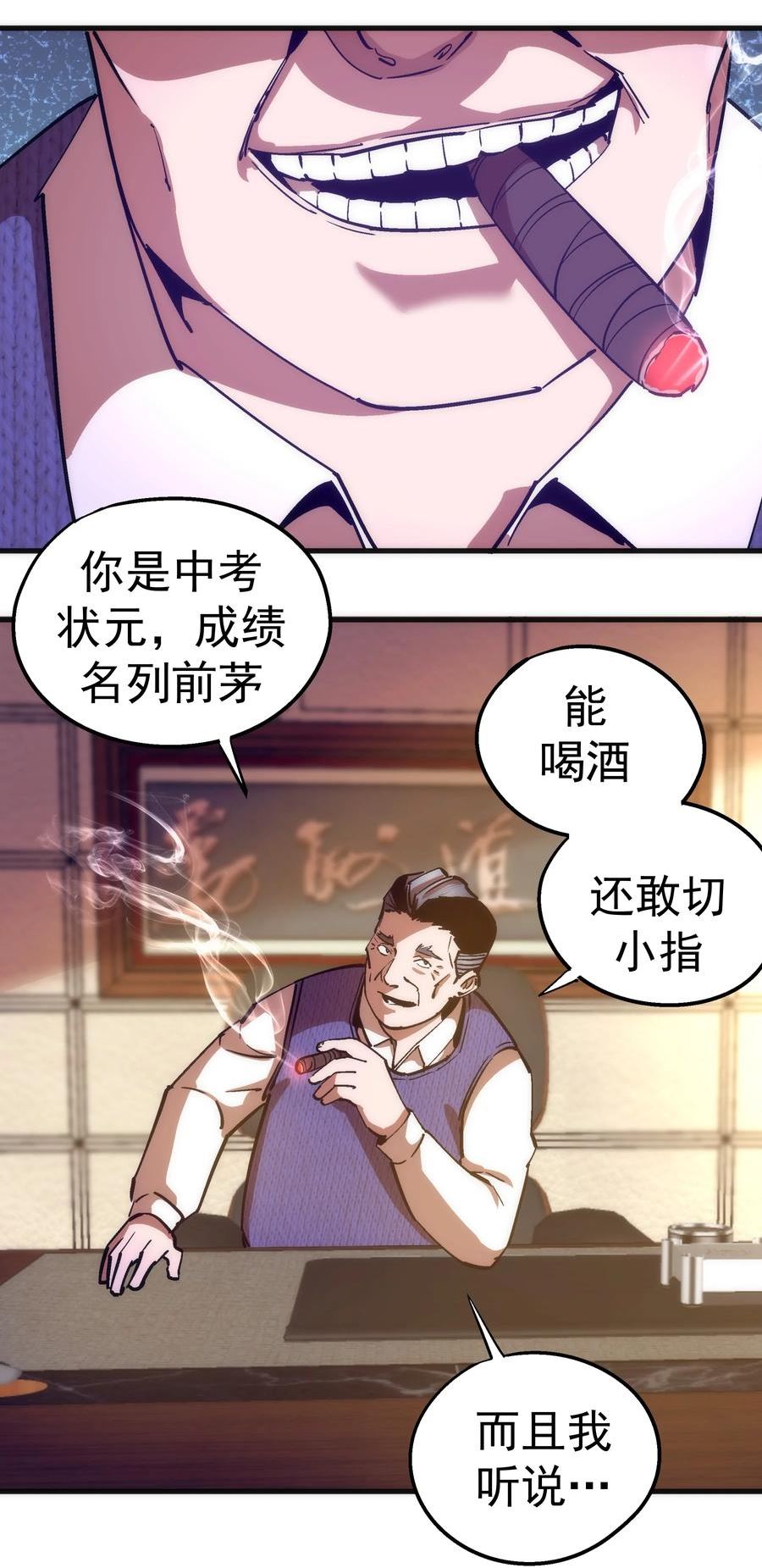 169 曲线救国3