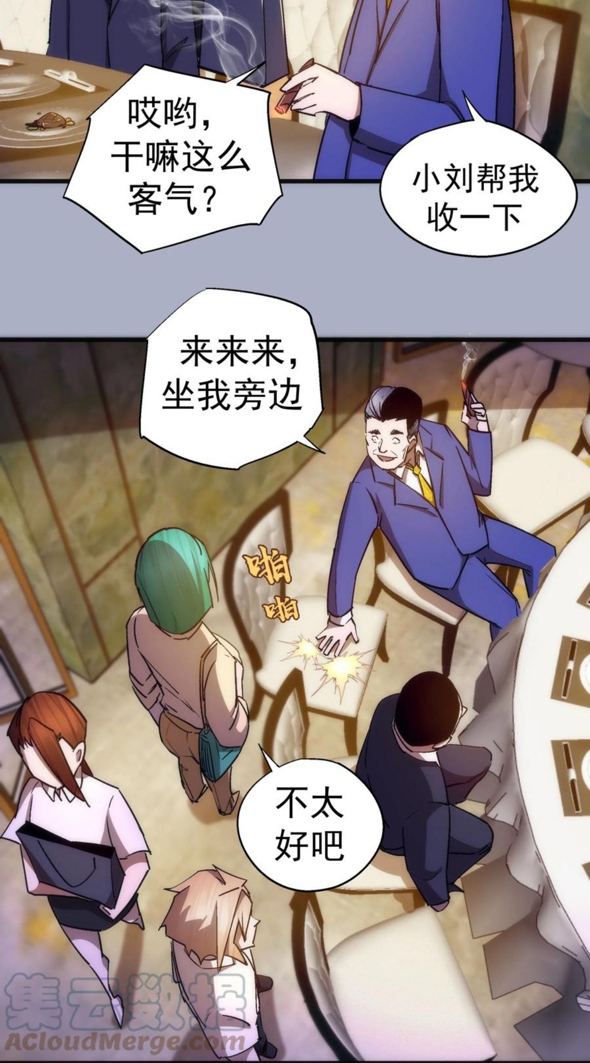 111 鸿门宴4