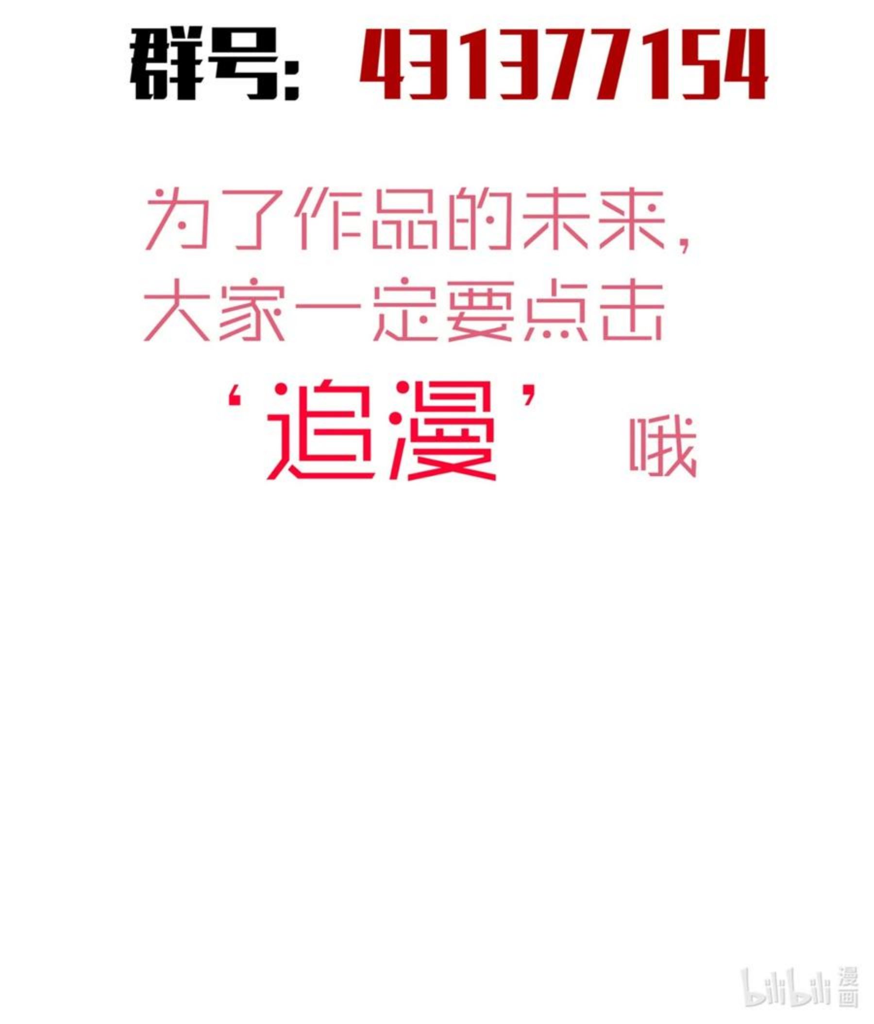 113 谈判功力4