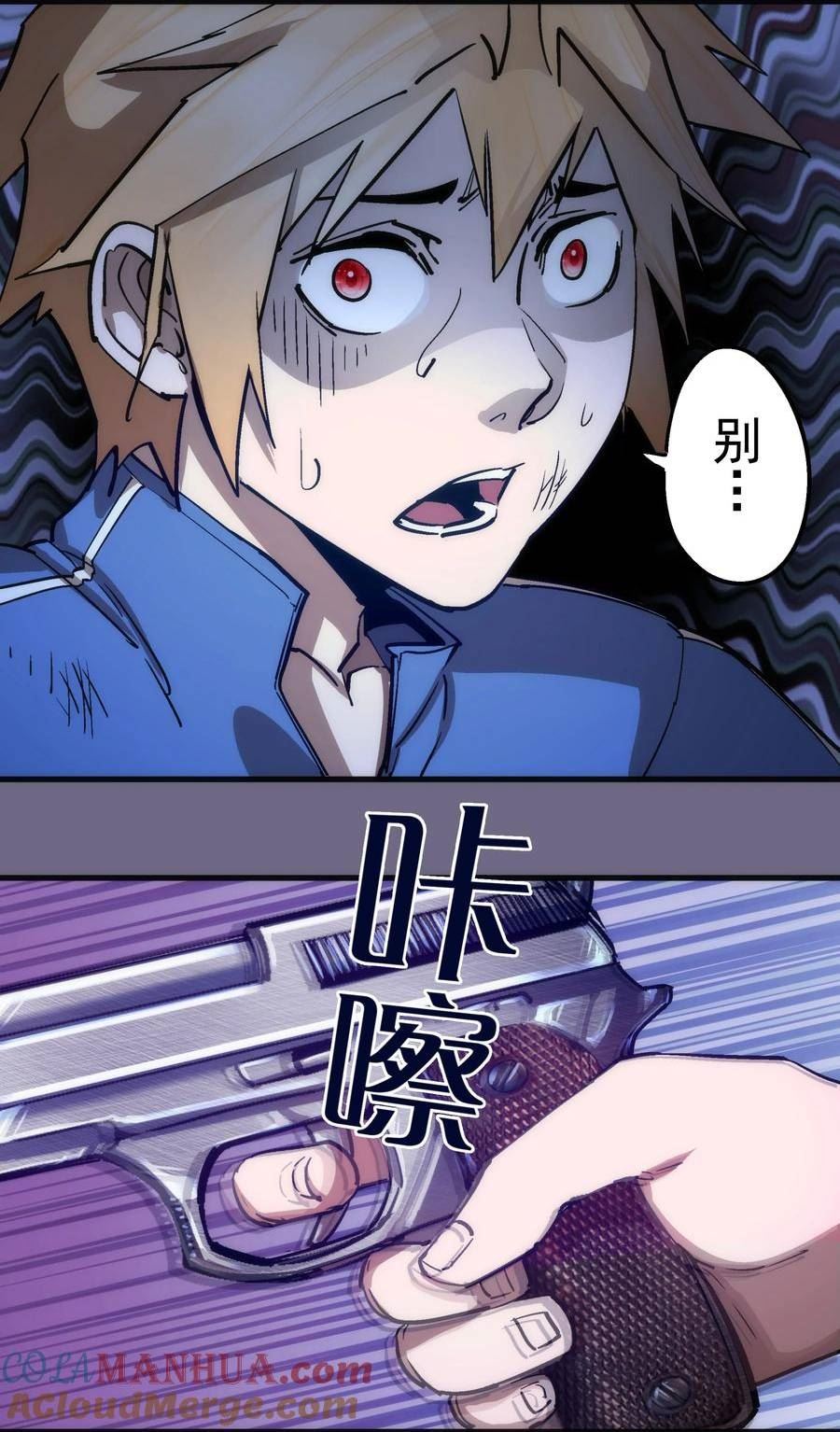 168 威胁0