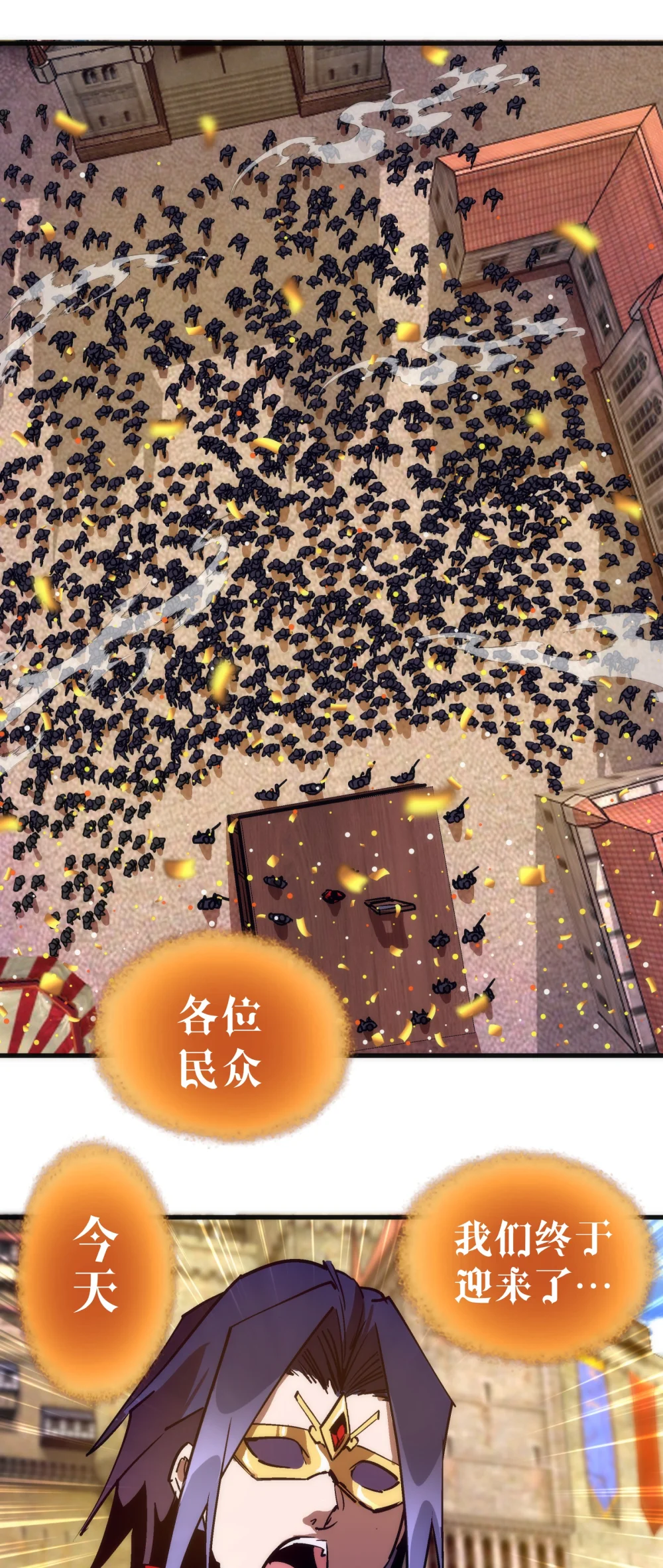 207 统一4