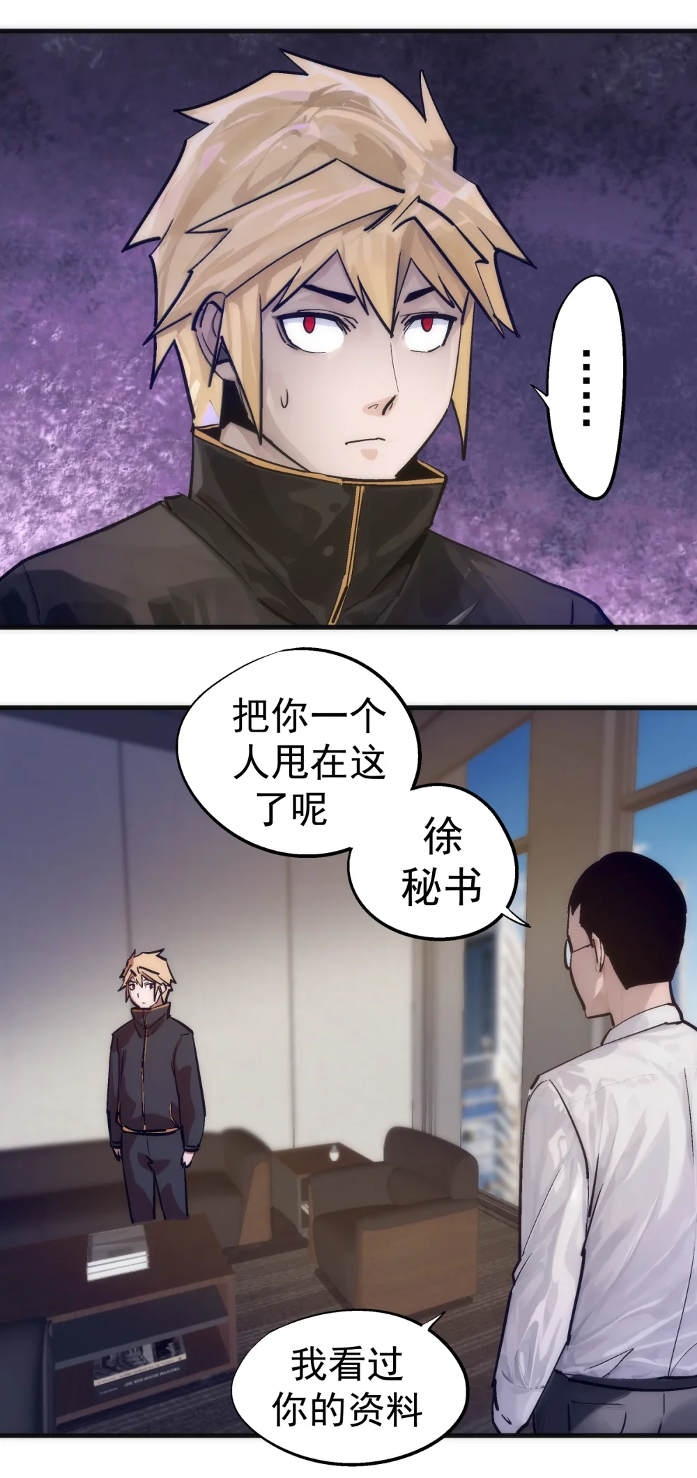 223 使命4