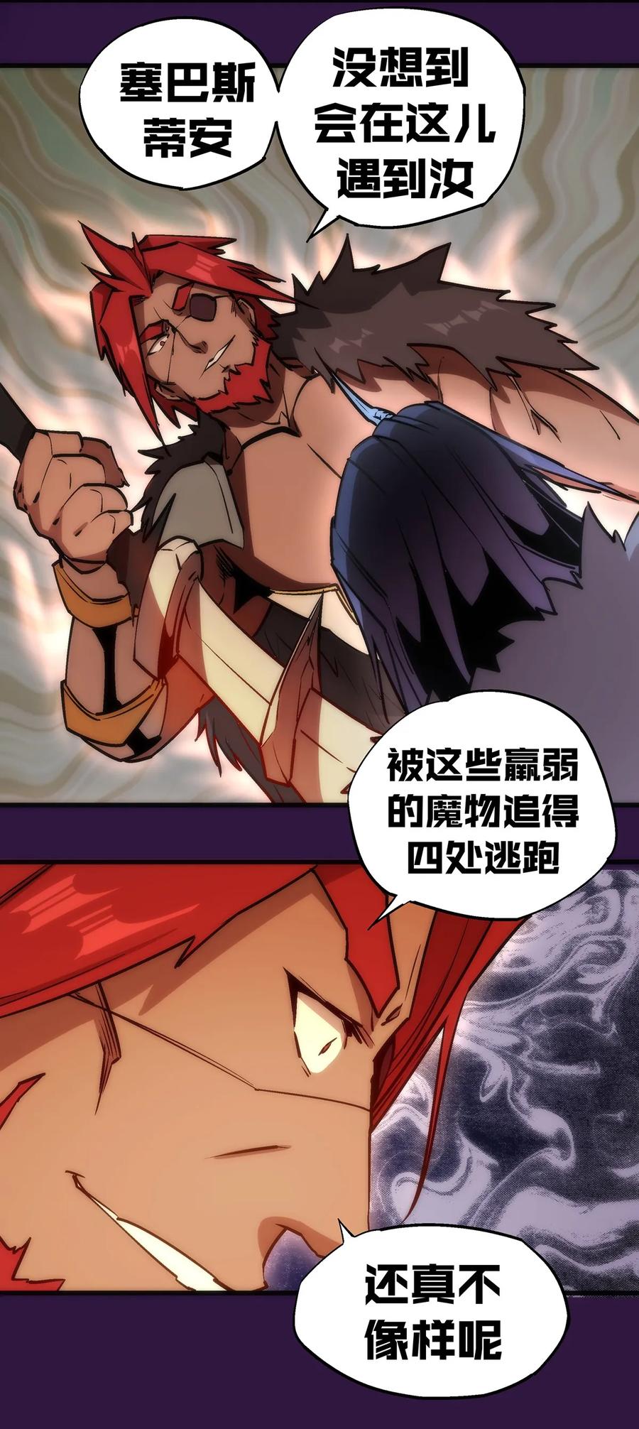 013 熔心勇士0