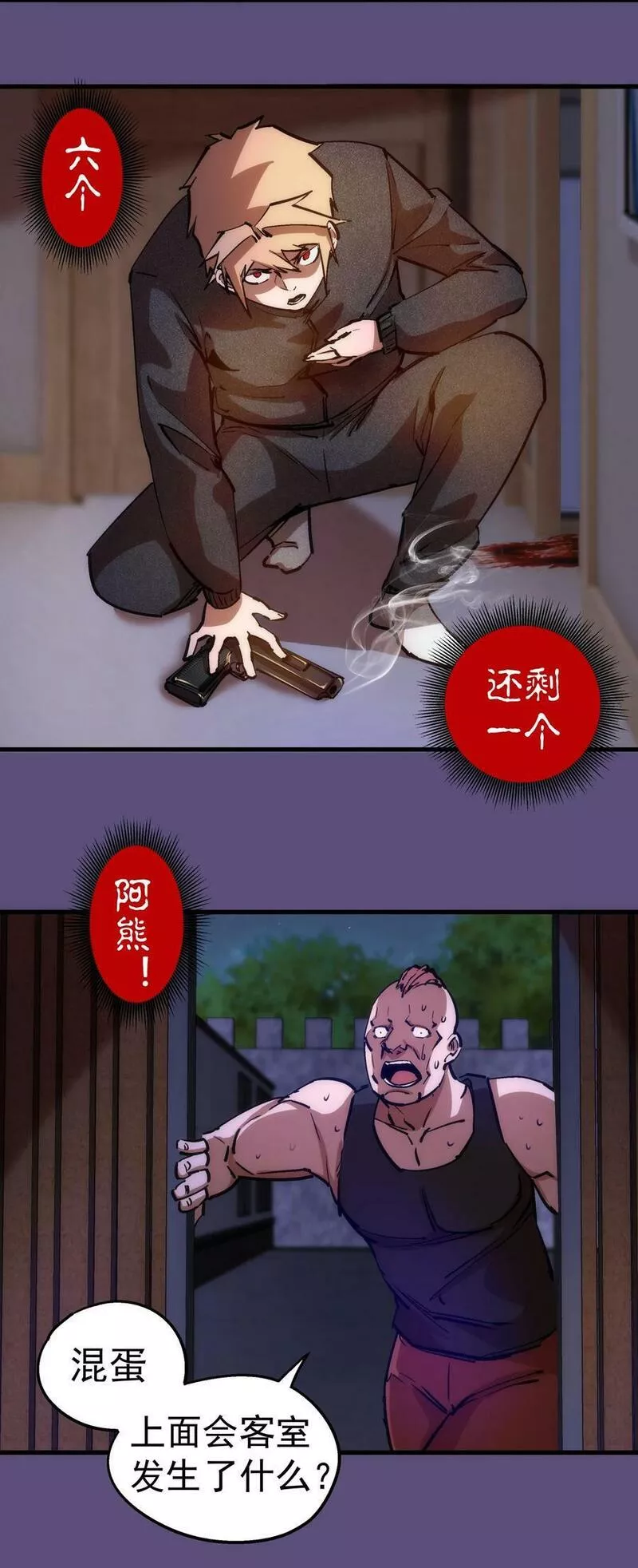 172 一个不留1