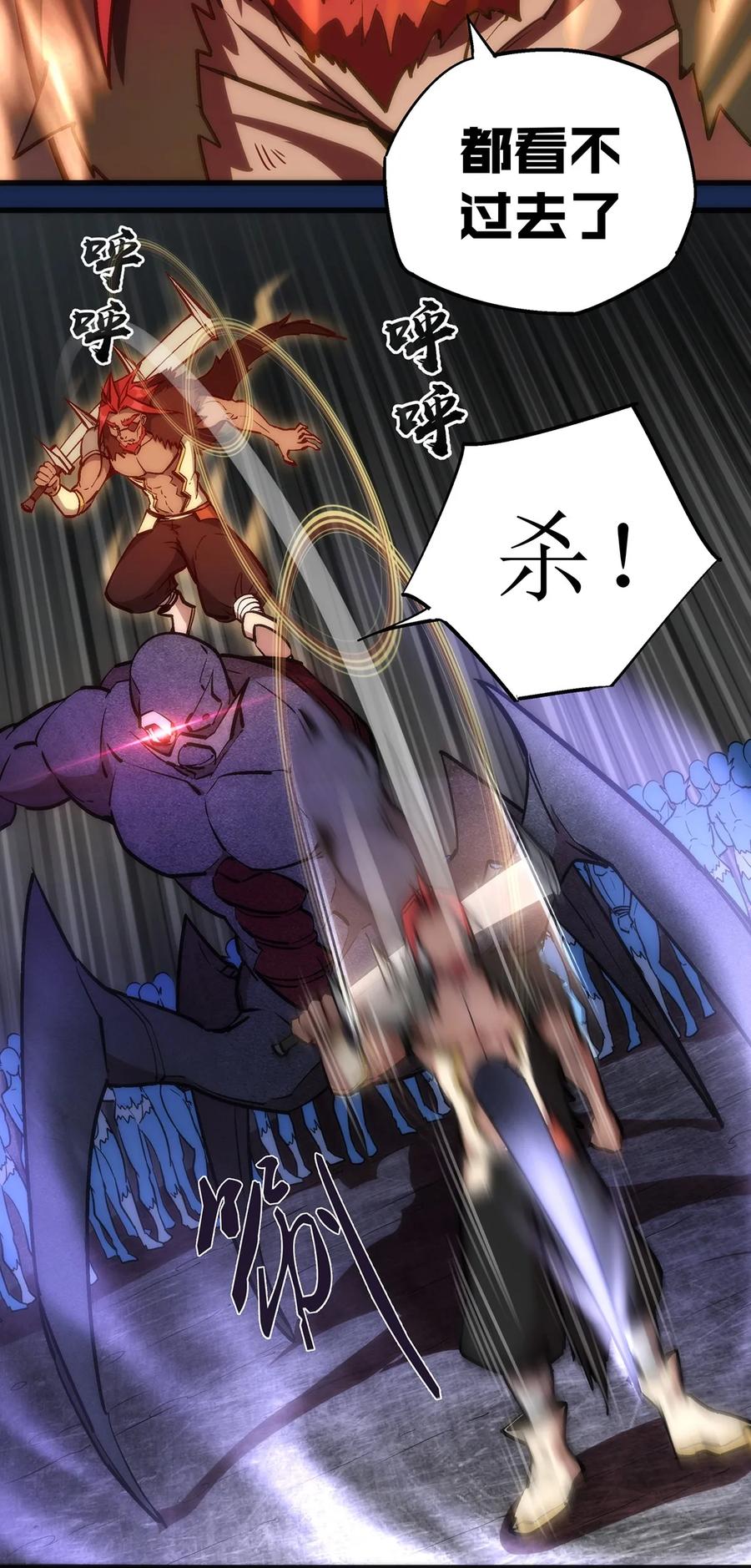 018 月神龙骑士团4