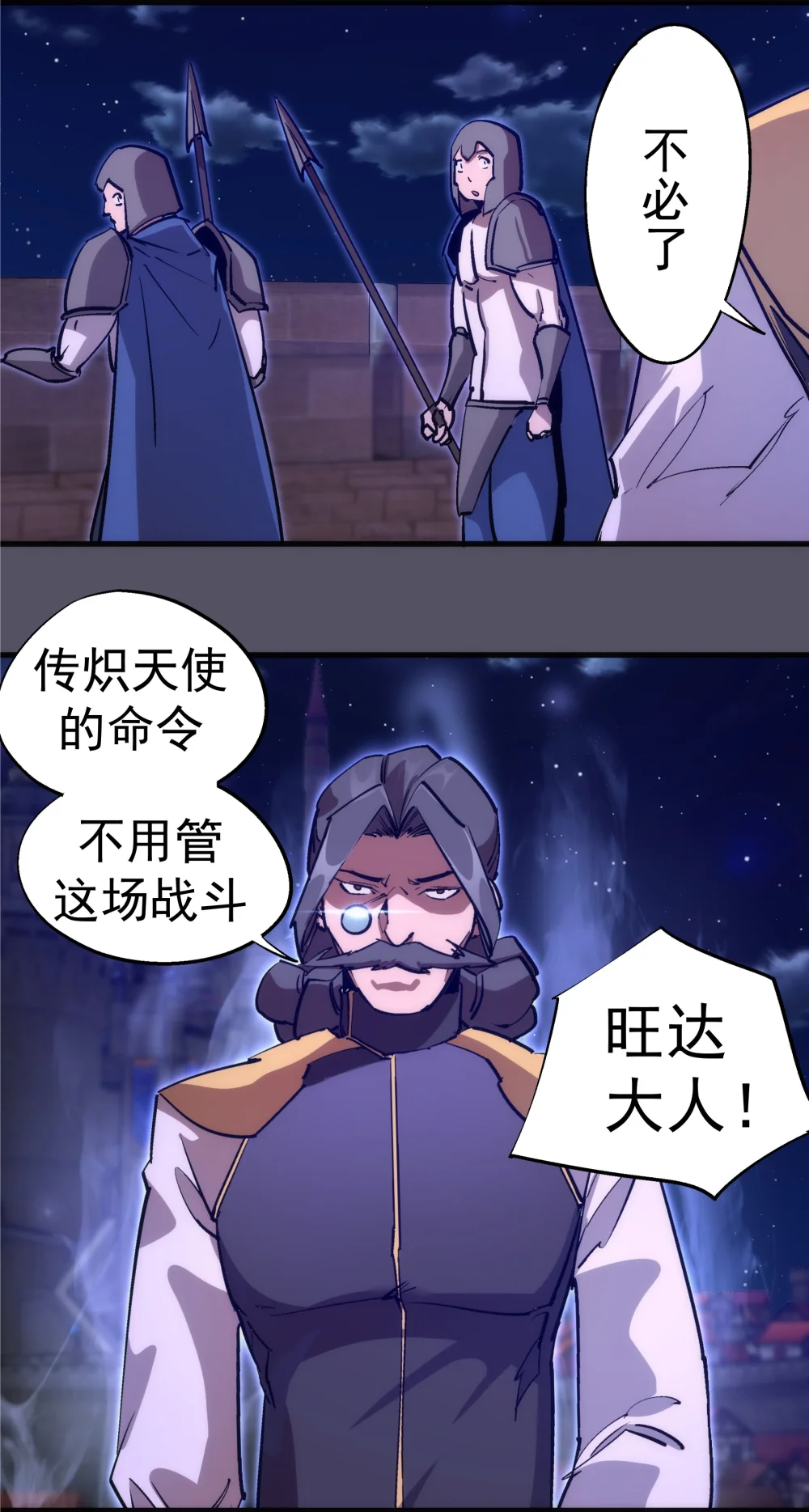 212 龙人3