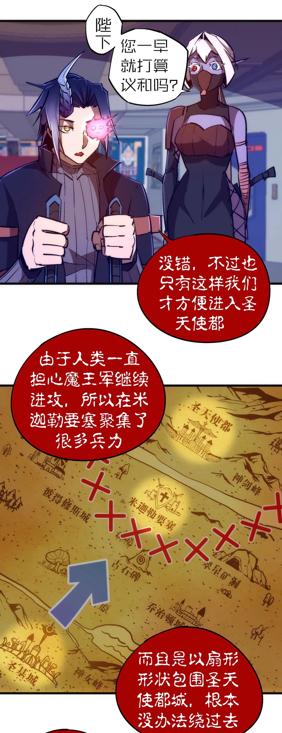 079 议和2