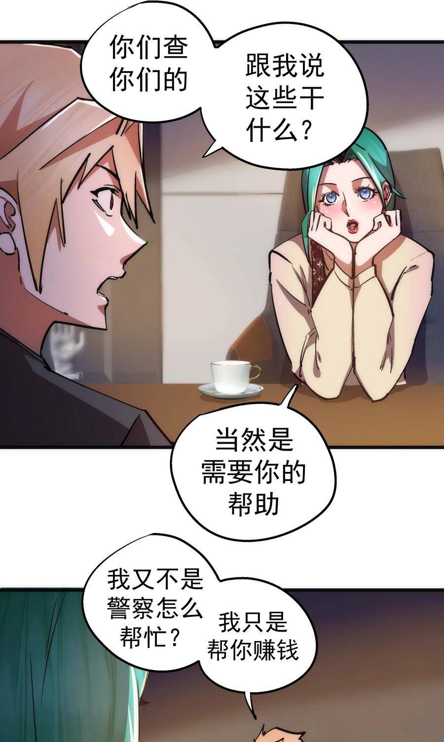158 入狱0