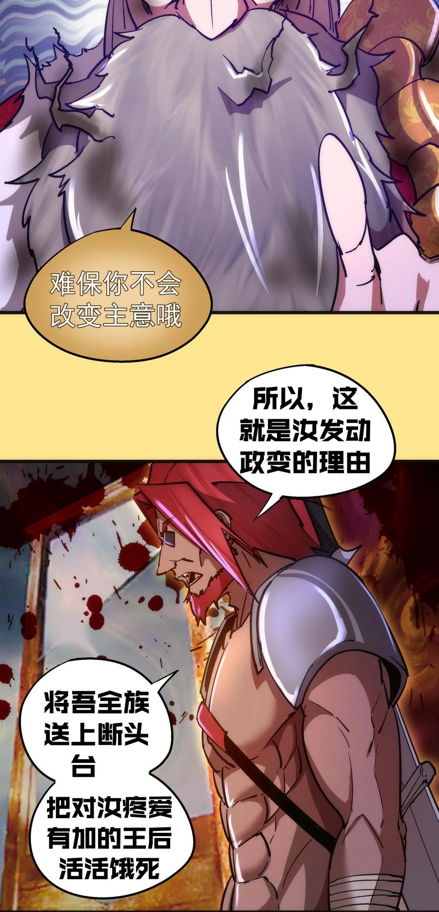 152 最后的救赎0