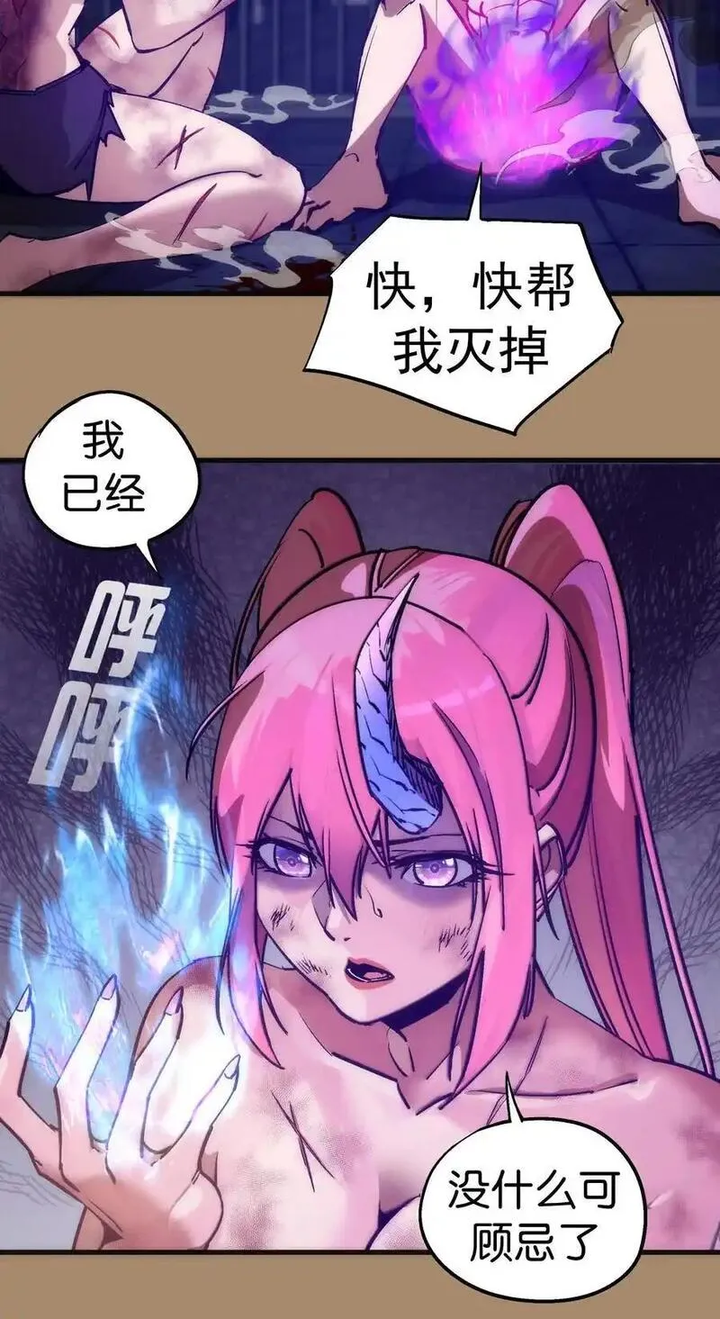 203 爆发前夕0