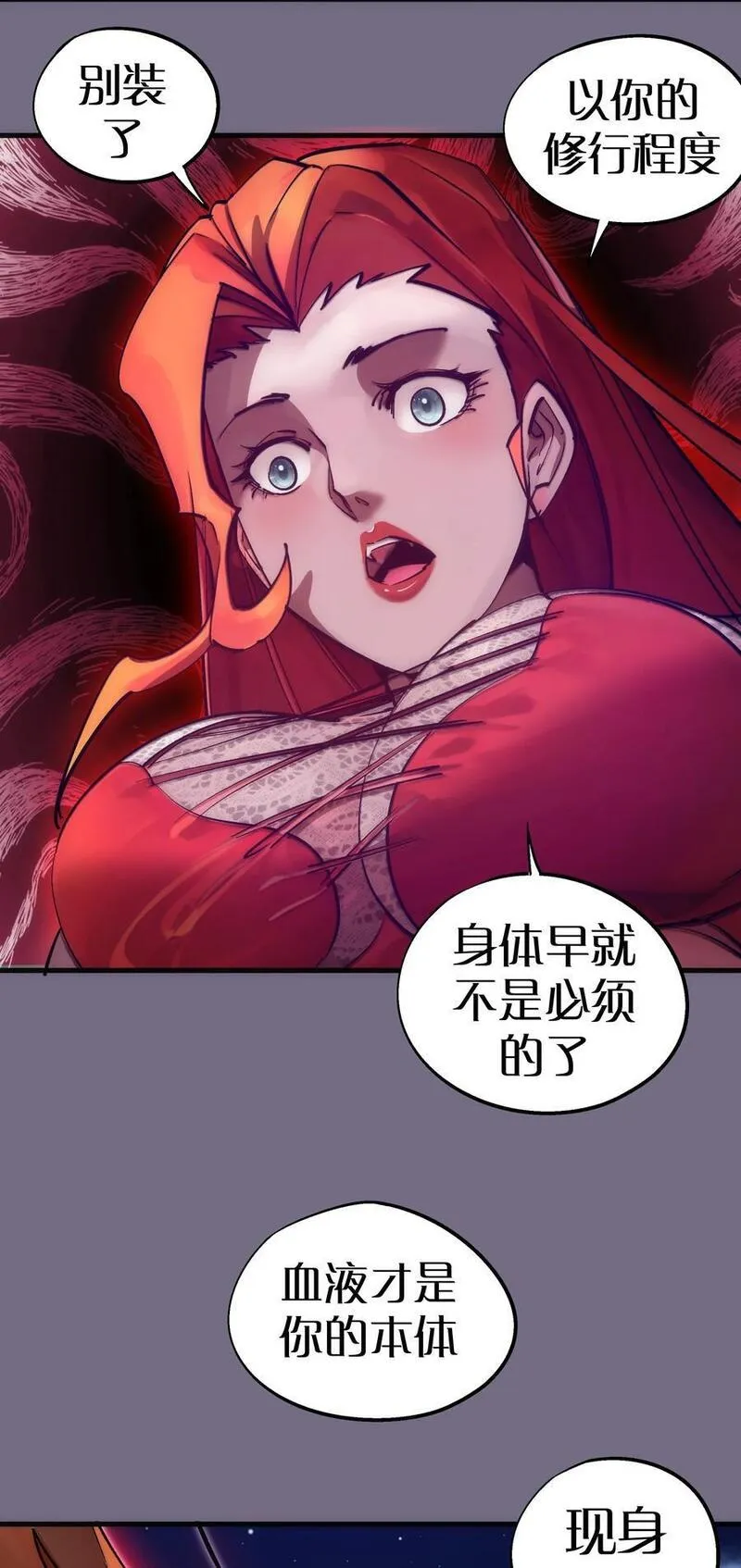 187 政变3