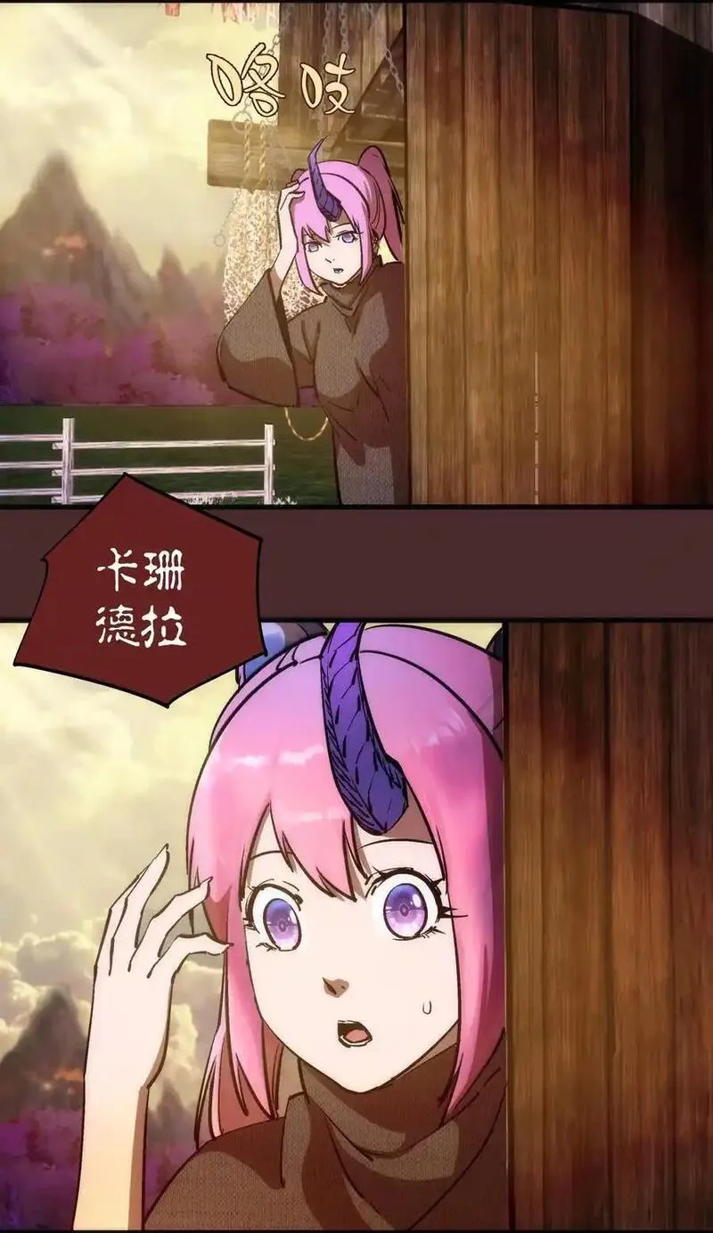 202 杀身之祸3