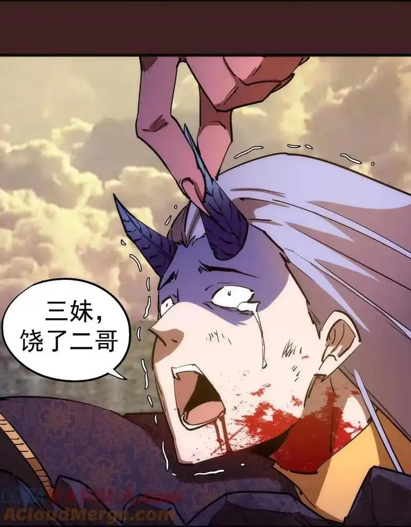 204 虐杀2