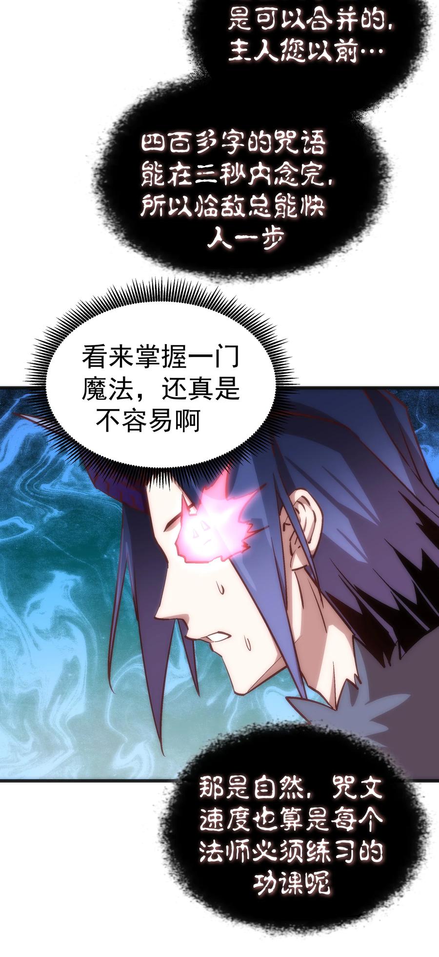 010 阿拉斯特尔1