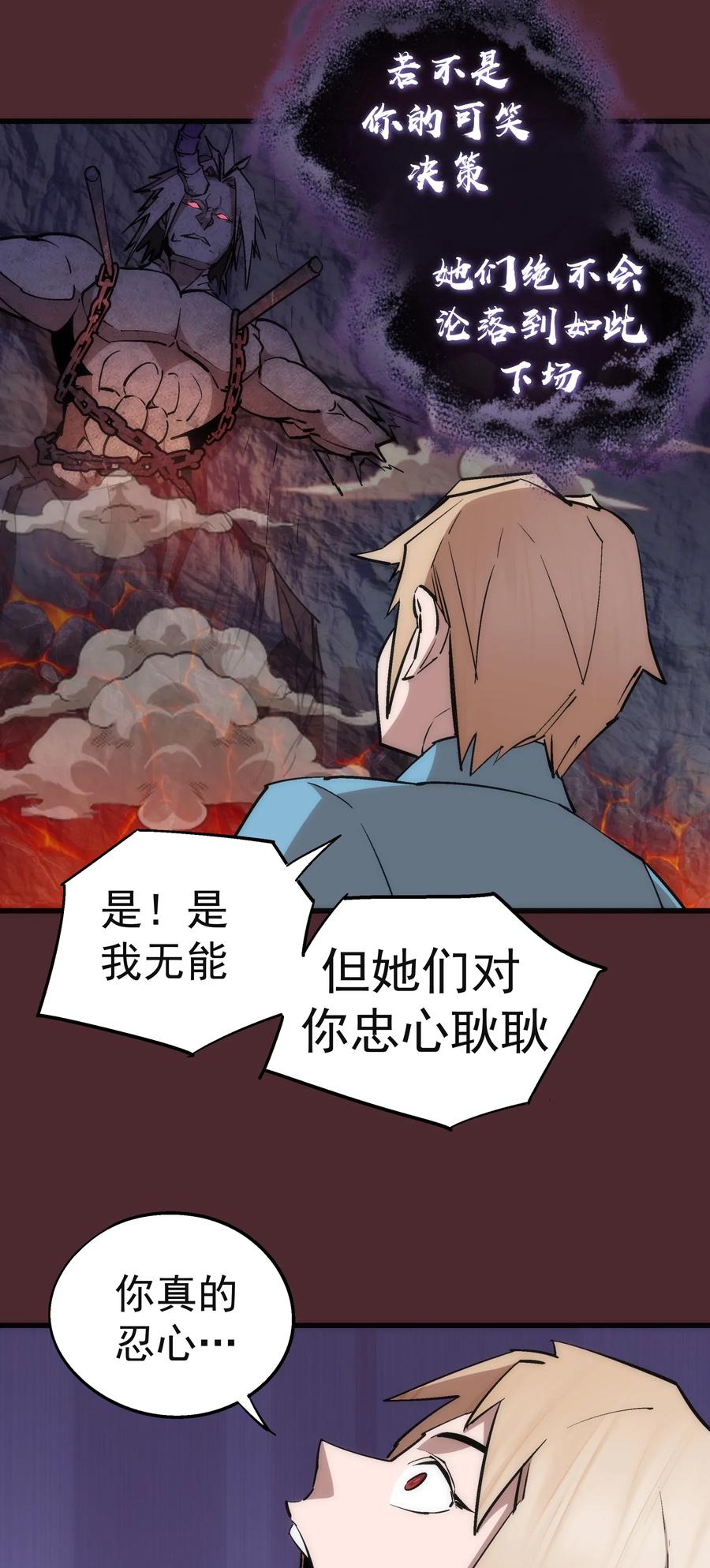 054 阴谋2