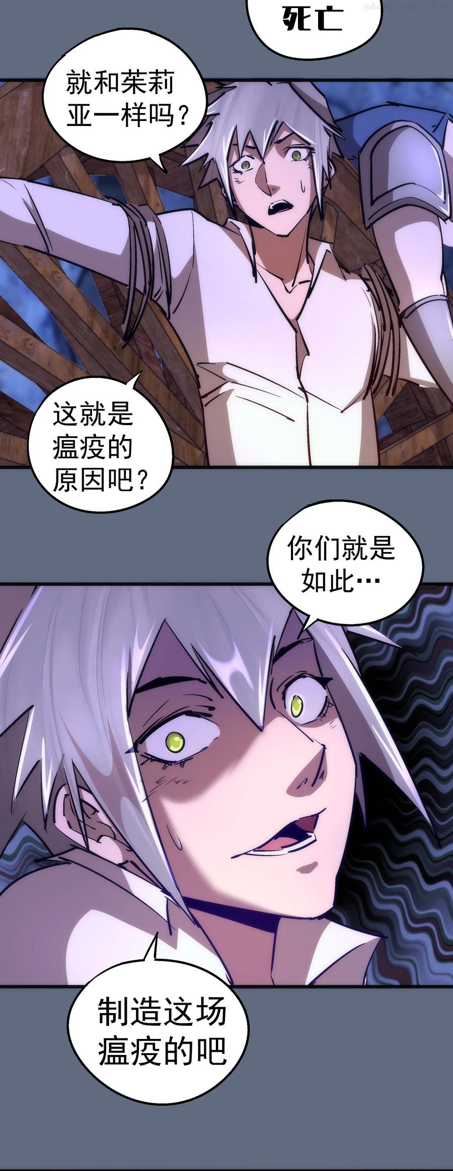 098 虚张声势3