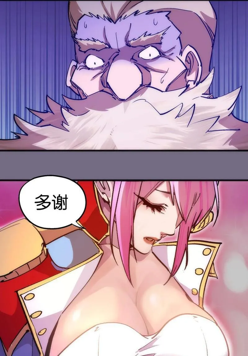 183 血魔傀儡4