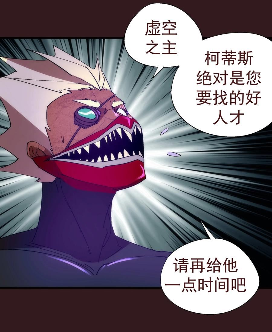 148 虚空的邀请4