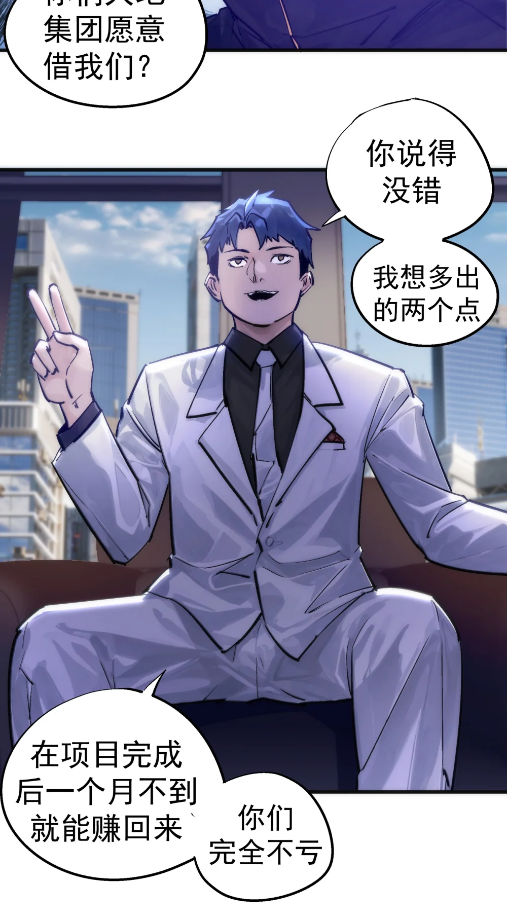 223 使命3