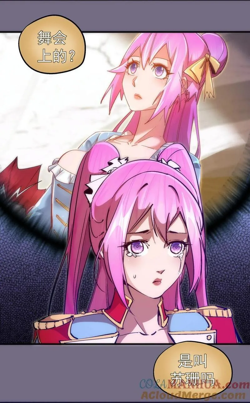 183 血魔傀儡3