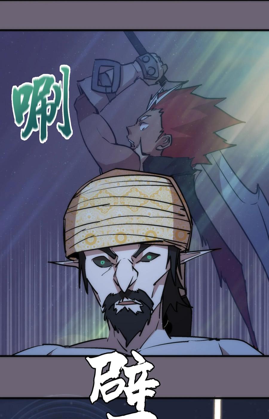 041 疾风营救0