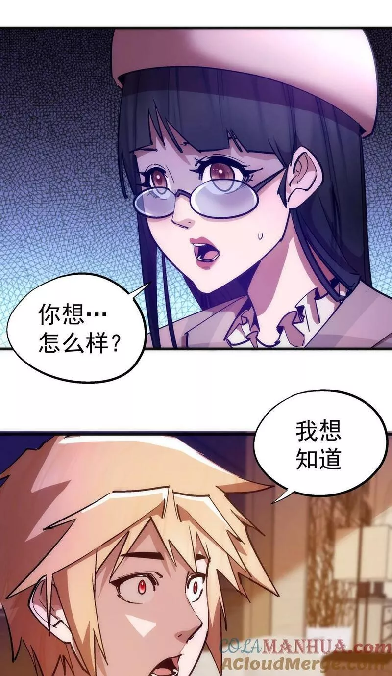 170 洗钱4