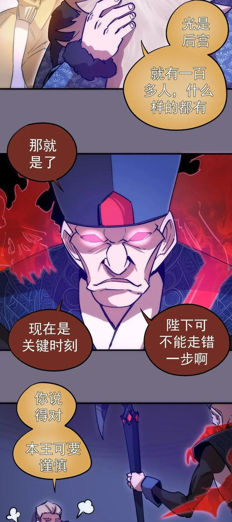 183 血魔傀儡0