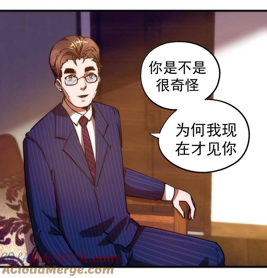 167 大人物4