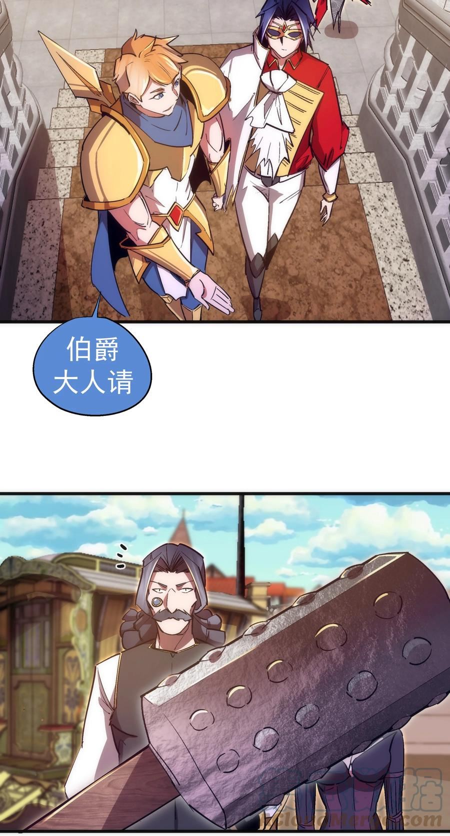 129 公爵府会议4