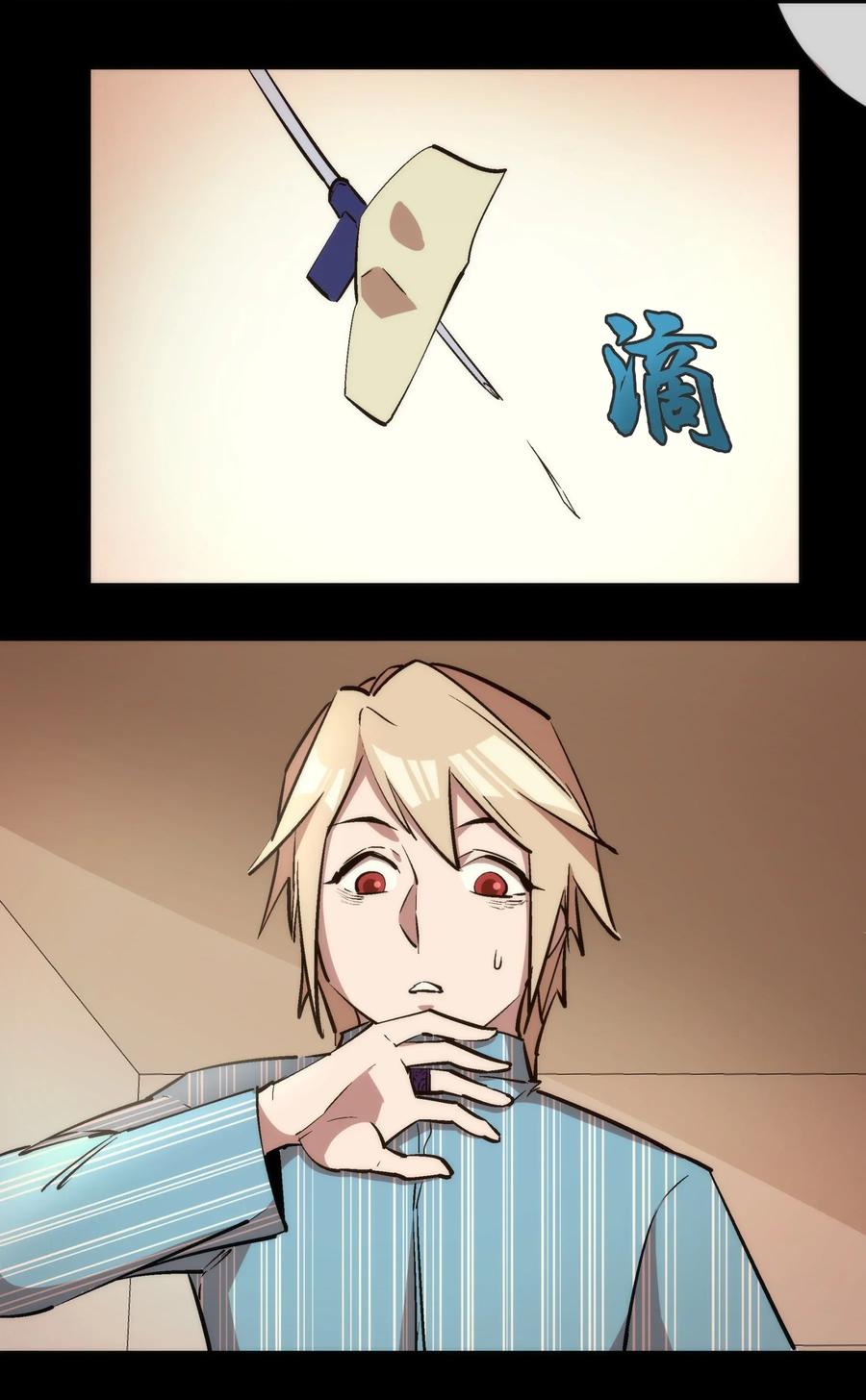 030 塞巴斯蒂安3