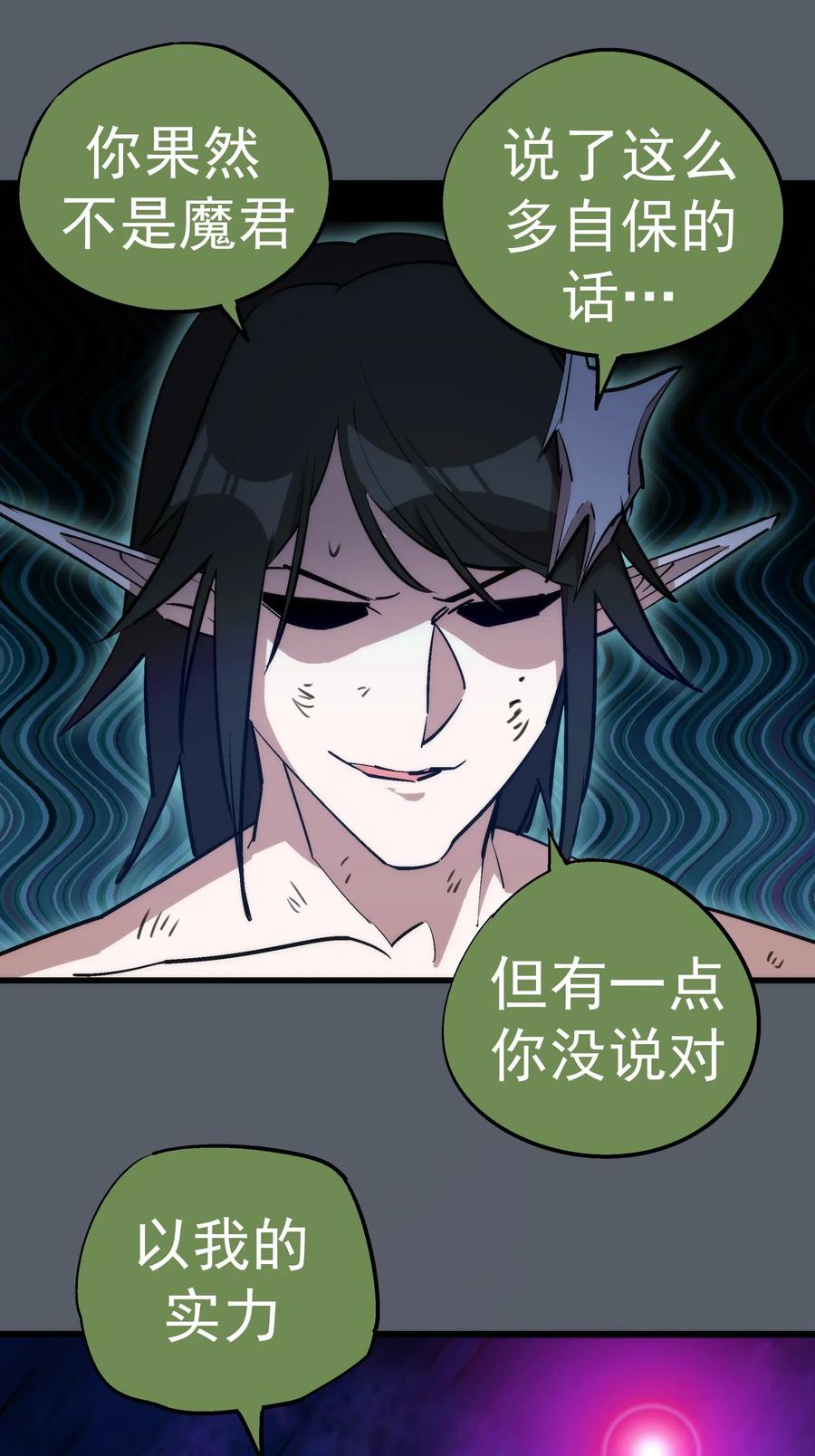 030 塞巴斯蒂安3