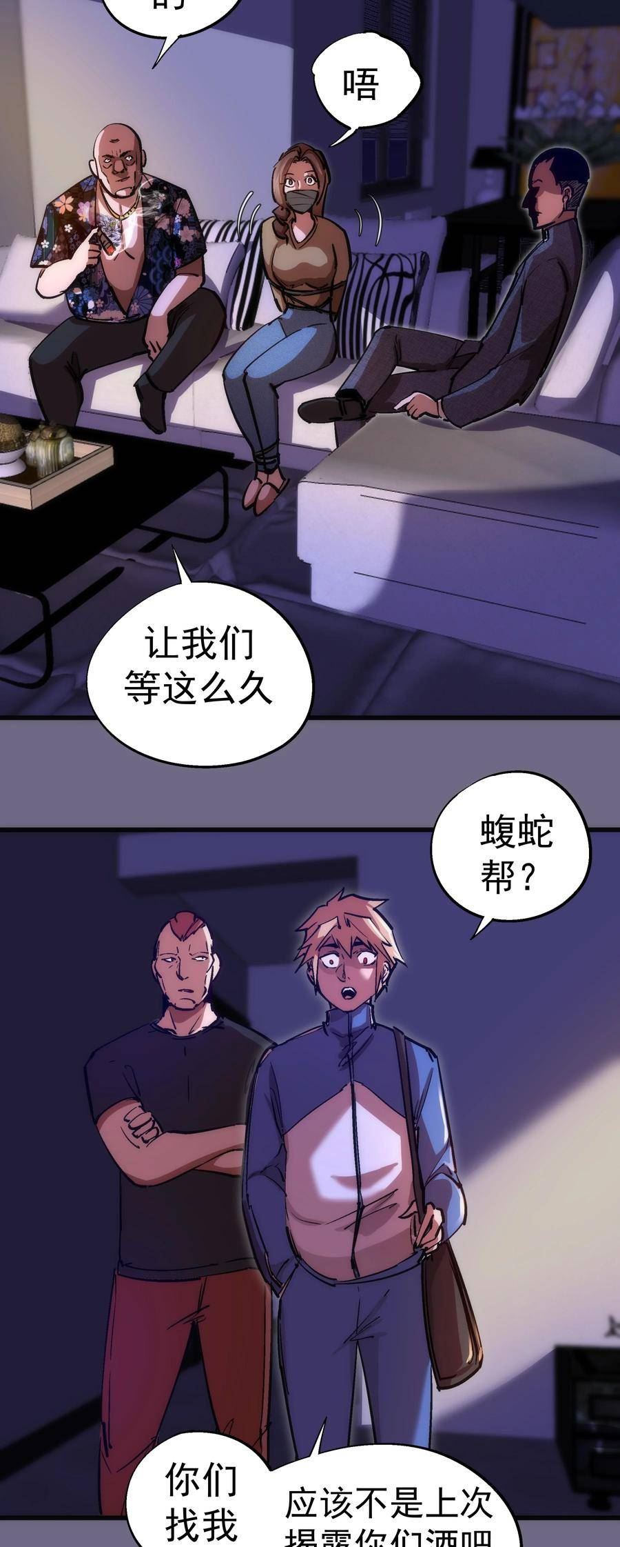 167 大人物0