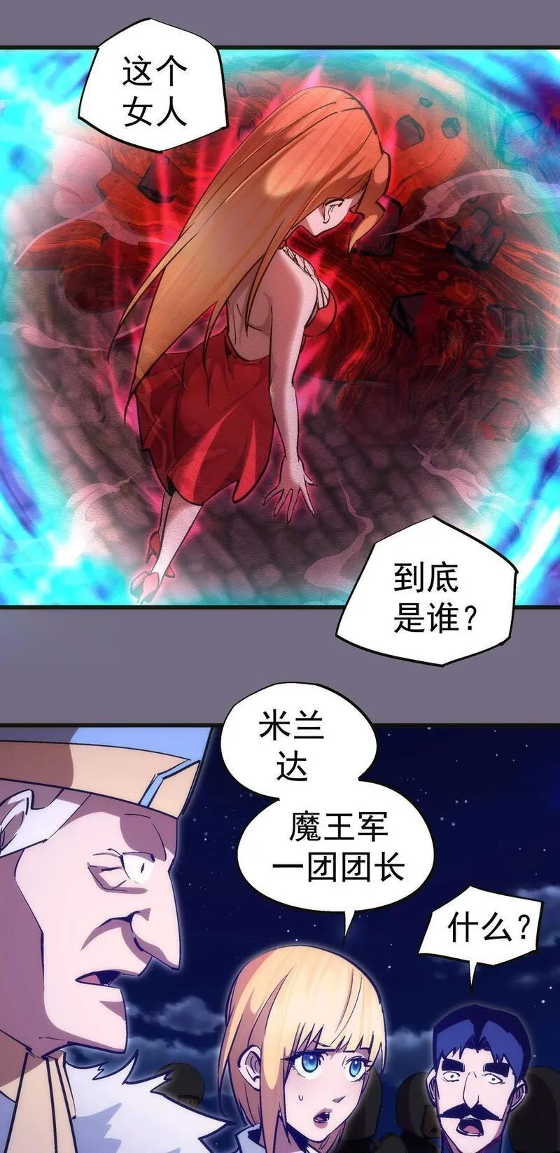 188 皇城死斗2
