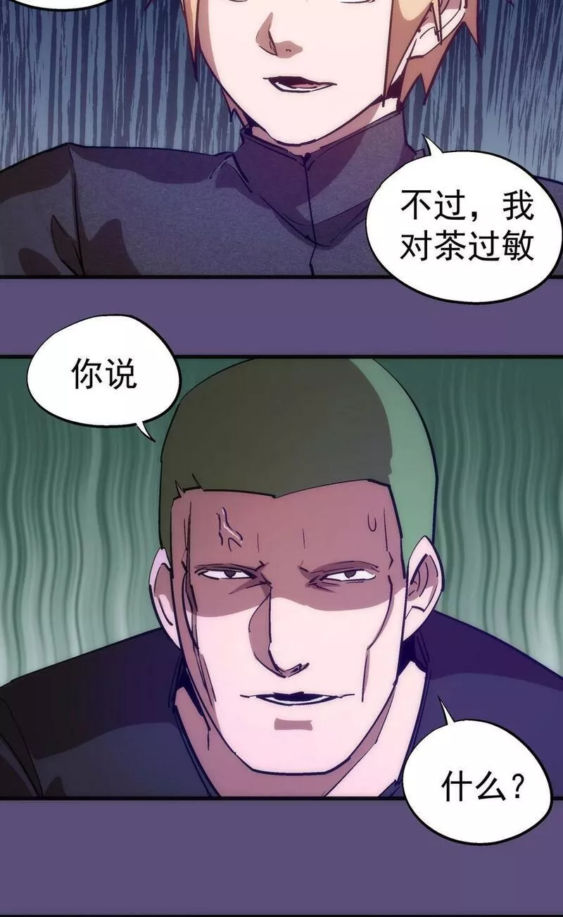 171 鸿门宴1