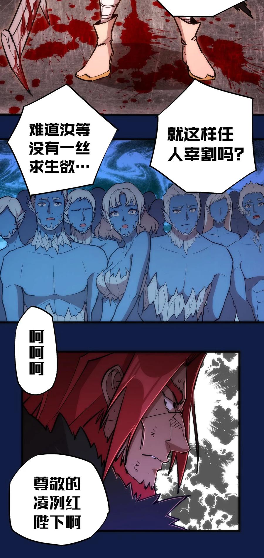 018 月神龙骑士团1